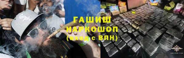 кристаллы Заволжье