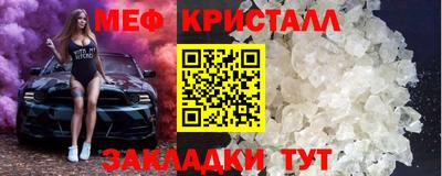а пвп мука Гусиноозёрск