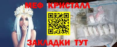 а пвп мука Гусиноозёрск