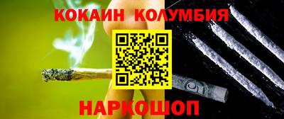 ГАЛЛЮЦИНОГЕННЫЕ ГРИБЫ Донецк