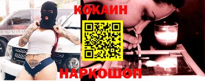 таблы Донской