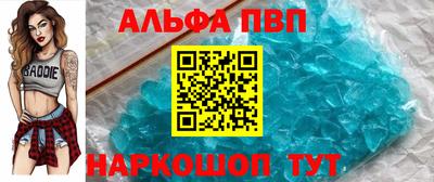 кокаин перу Гусь-Хрустальный