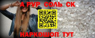 ГАЛЛЮЦИНОГЕННЫЕ ГРИБЫ Донецк