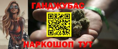 а пвп мука Гусиноозёрск