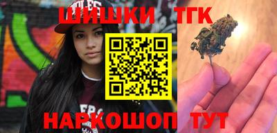 кокаин перу Гусь-Хрустальный