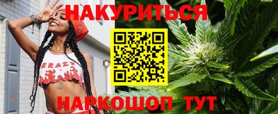 а пвп мука Гусиноозёрск