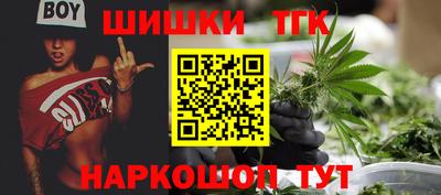 кокаин перу Гусь-Хрустальный