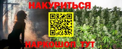 кокаин перу Гусь-Хрустальный