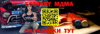 а пвп мука Гусиноозёрск