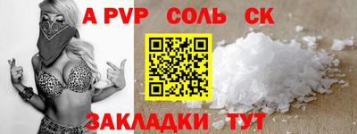 а пвп мука Гусиноозёрск