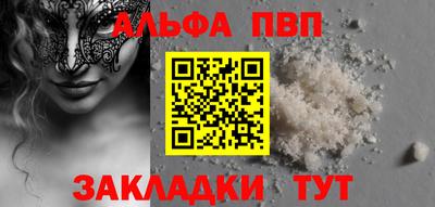 а пвп мука Гусиноозёрск