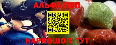 а пвп мука Гусиноозёрск