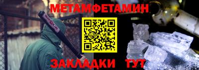 кокаин перу Гусь-Хрустальный