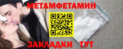 а пвп мука Гусиноозёрск