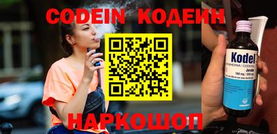 кокаин перу Гусь-Хрустальный