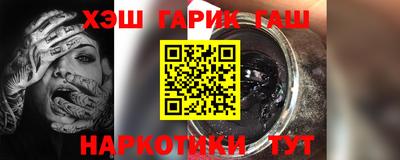 а пвп мука Гусиноозёрск