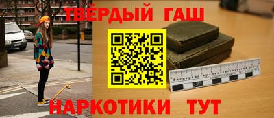 кокаин перу Гусь-Хрустальный