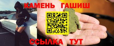 а пвп мука Гусиноозёрск
