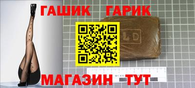 дживик Гусев