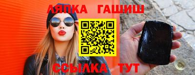 кокаин перу Гусь-Хрустальный