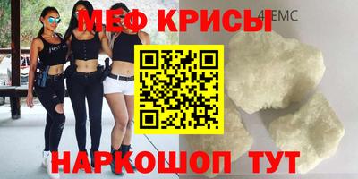 кокаин перу Гусь-Хрустальный