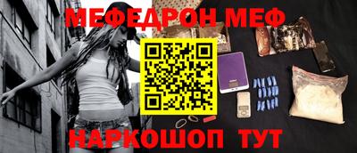 кокаин перу Гусь-Хрустальный