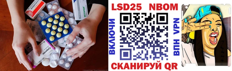 что такое наркотик Избербаш OMG зеркало Лсд 25 экстази кислота