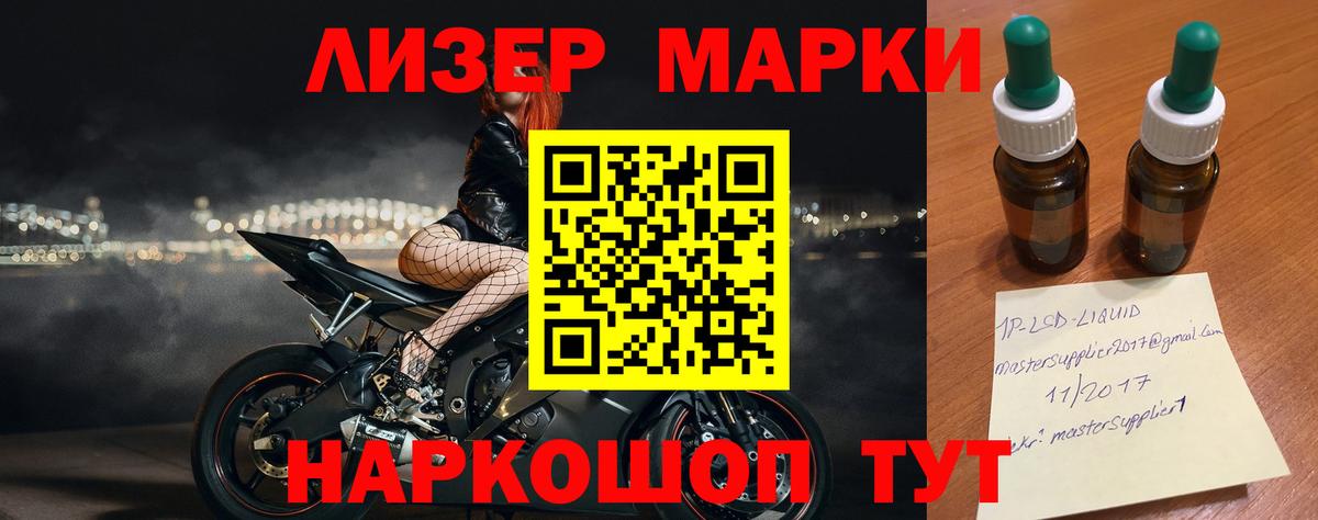 LSD-25 экстази ecstasy  Вход с VPN  LSD-25 экстази ecstasy  Избербаш 