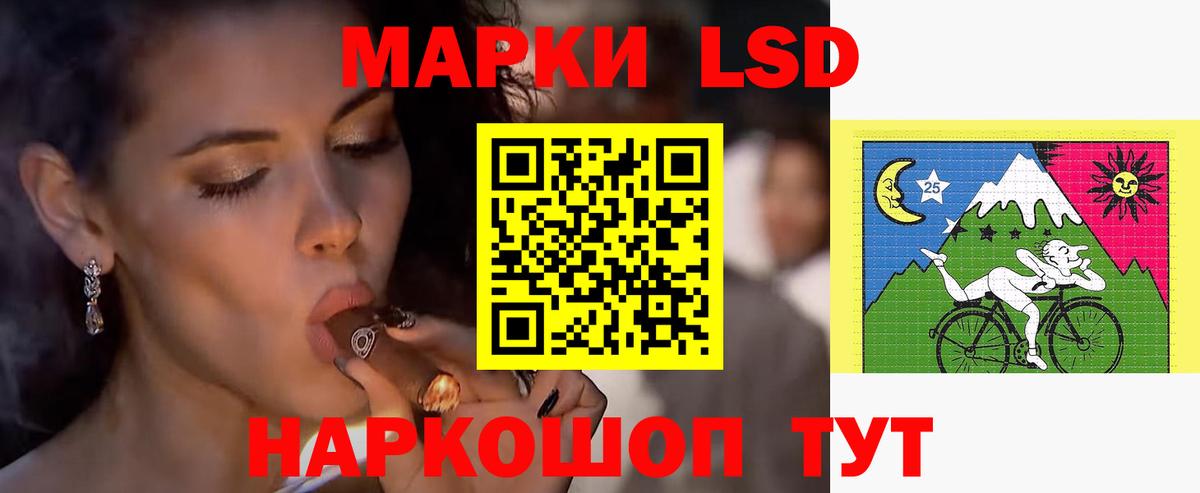 Лсд 25 экстази кислота Избербаш