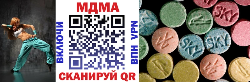 MDMA кристаллы Избербаш