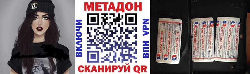 МЕТАДОН кристалл  нарко площадка какой сайт  Избербаш 