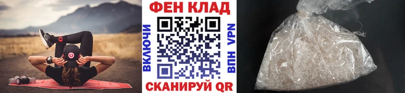 МЕТАМФЕТАМИН мет  Избербаш 