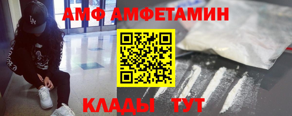 Метамфетамин кристалл Избербаш