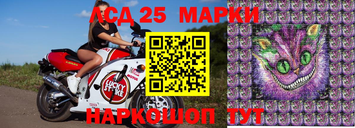 Марки N-bome 1,8мг Избербаш