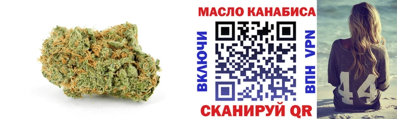 Дистиллят ТГК вейп с тгк  Избербаш 