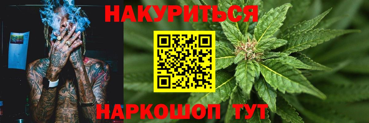 Шишки марихуана сатива  Марихуана марихуана  Вход с VPN  Избербаш  Каннабис конопля  Бошки Шишки марихуана 